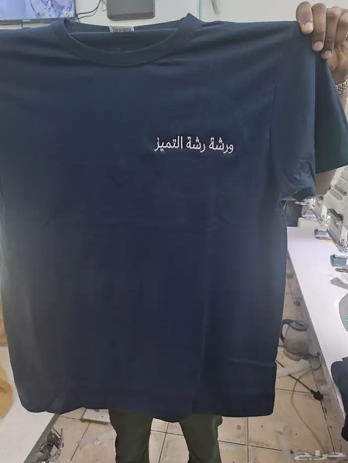 دعايه واعلان طباعة وتطريز الزي الموحد تيشيرت كاب سيفتي 4