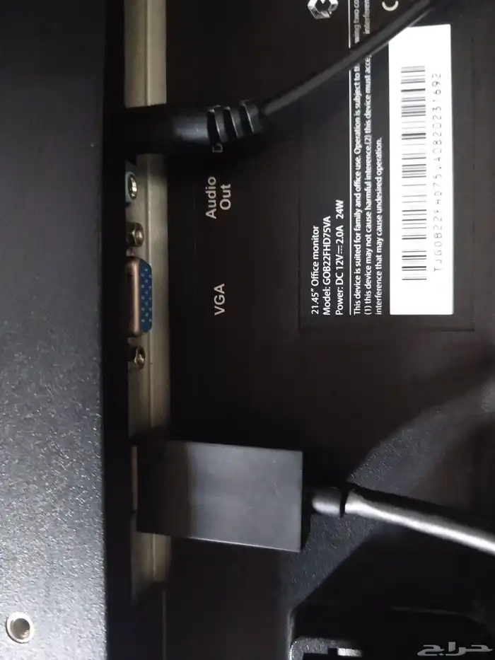 شاشه 75hz Fhd الشاشه 21.45بوصه 1