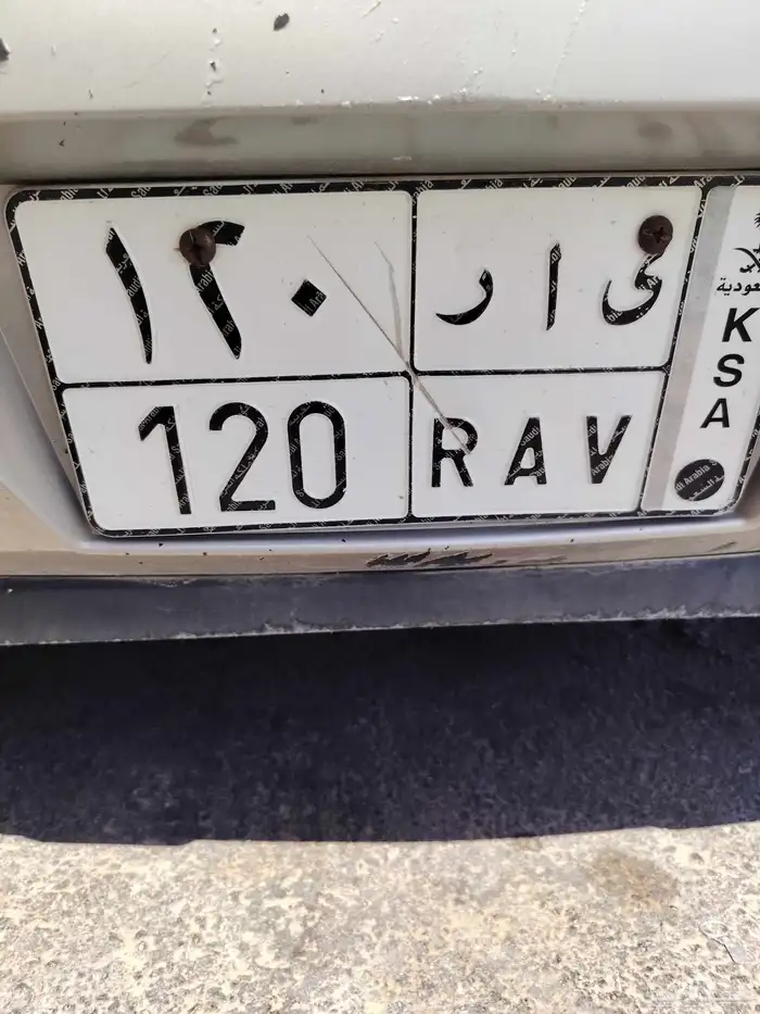 لوحة مميزة ىارا 120 1