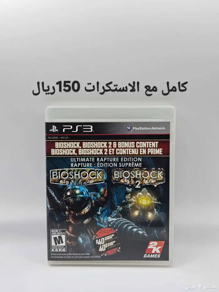 اشرطة العاب بلايستيشن 3 سوني 3 10