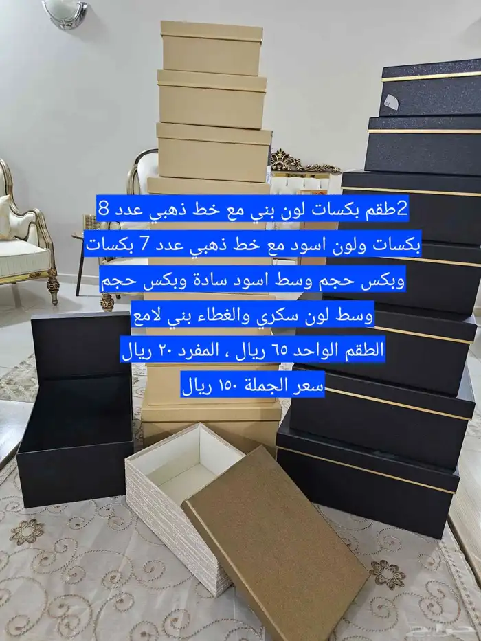 لمحلات الورد 22