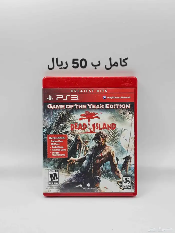 اشرطة العاب بلايستيشن 3 سوني 3 21