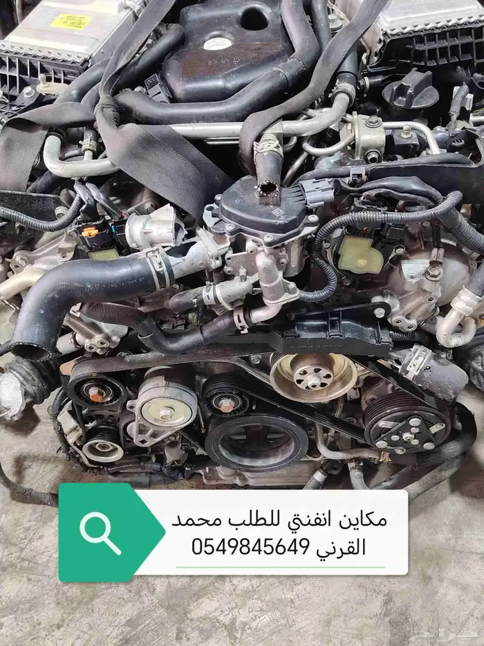 مكاين سيارات لجميع انواع السيارات 8