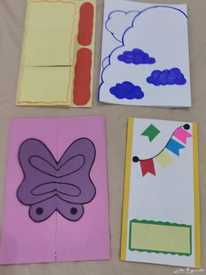 تسطير وتزين دفاتر ومطويات لجميع الصفوف 1