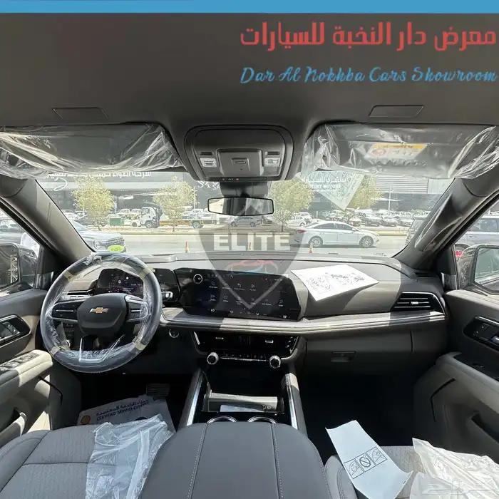 شيفروليه تاهو LS قصير دبل 2025 10