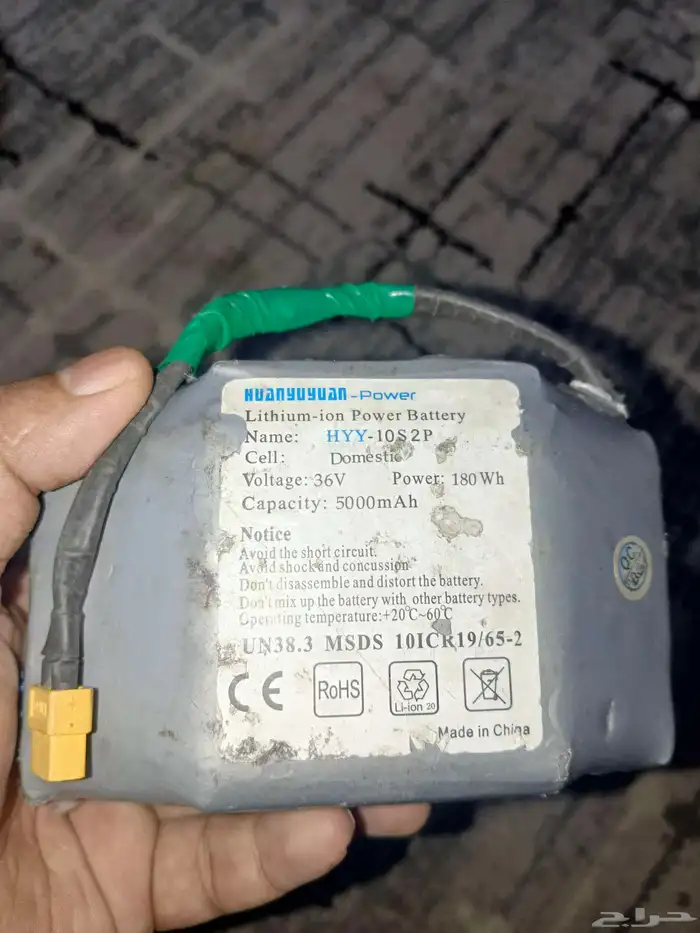 بطارية اسكوتر اطفال 0