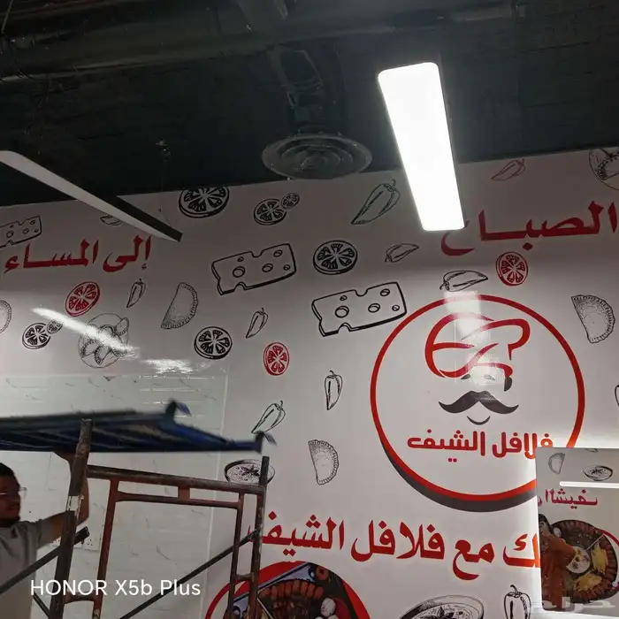 خطاط 6