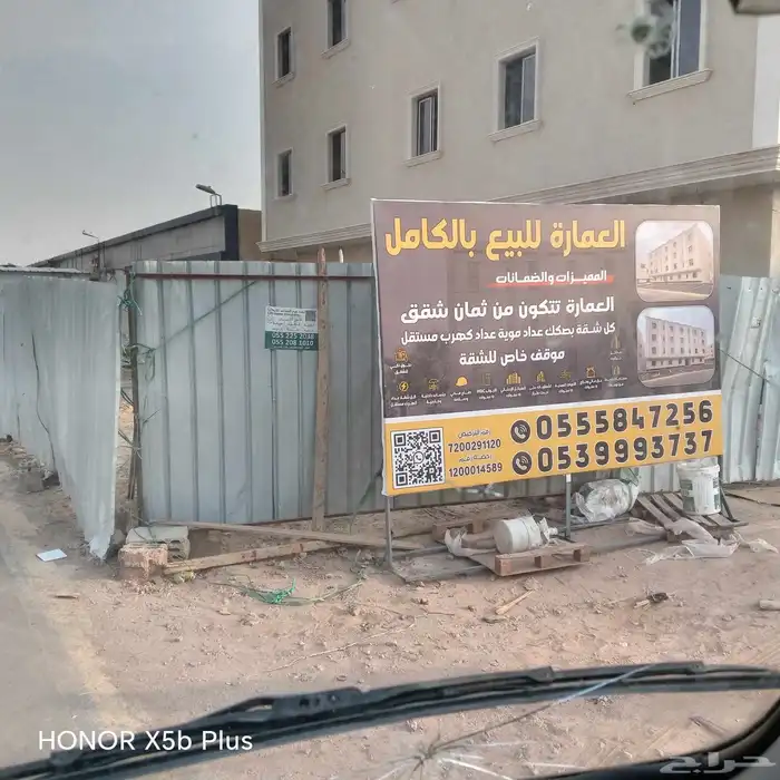 خطاط 2
