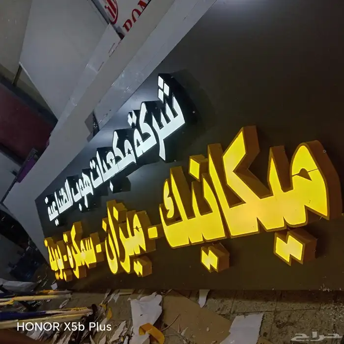 خطاط 5