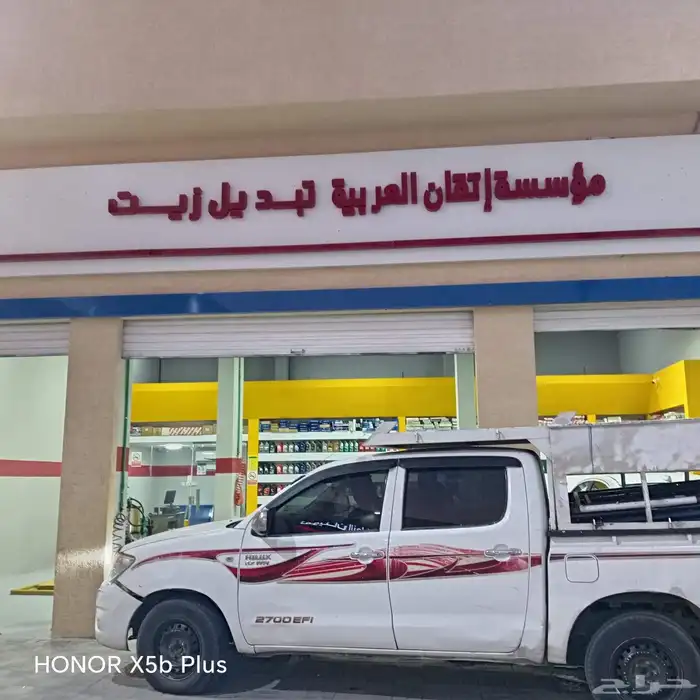 خطاط 0