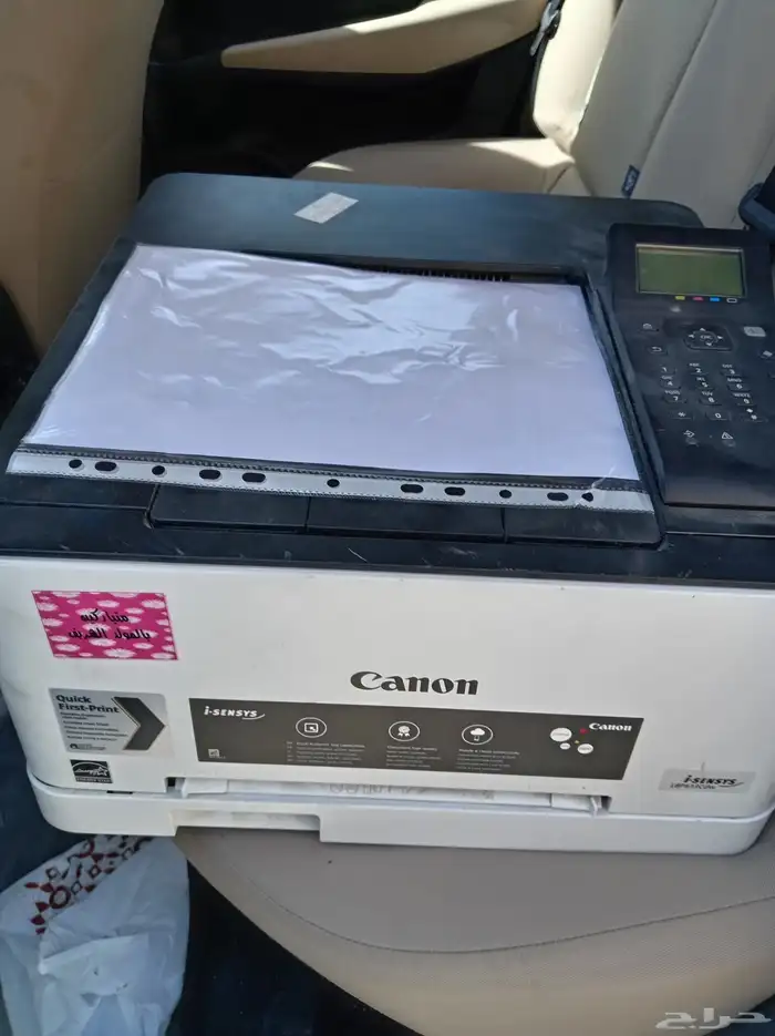 طابعة Canon i SYNSYS 1