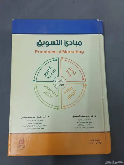 للبيع كتب جامعية index