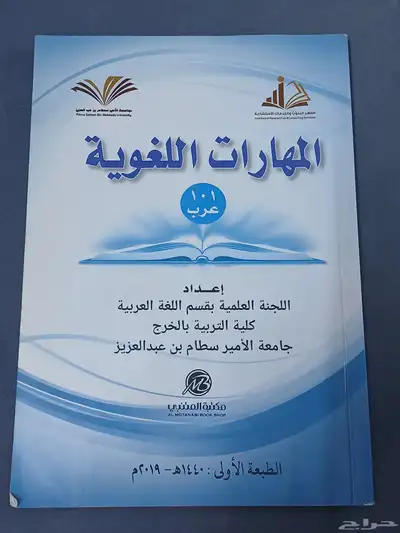 للبيع كتب جامعية index