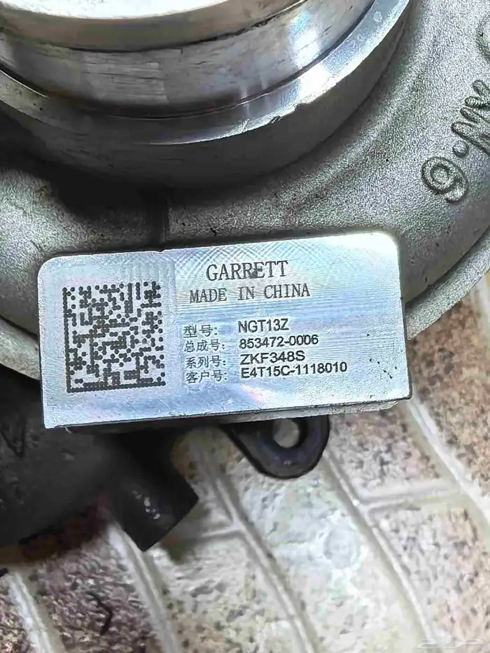 تيربو شيري تيجو 7 اصلي وكالة 3