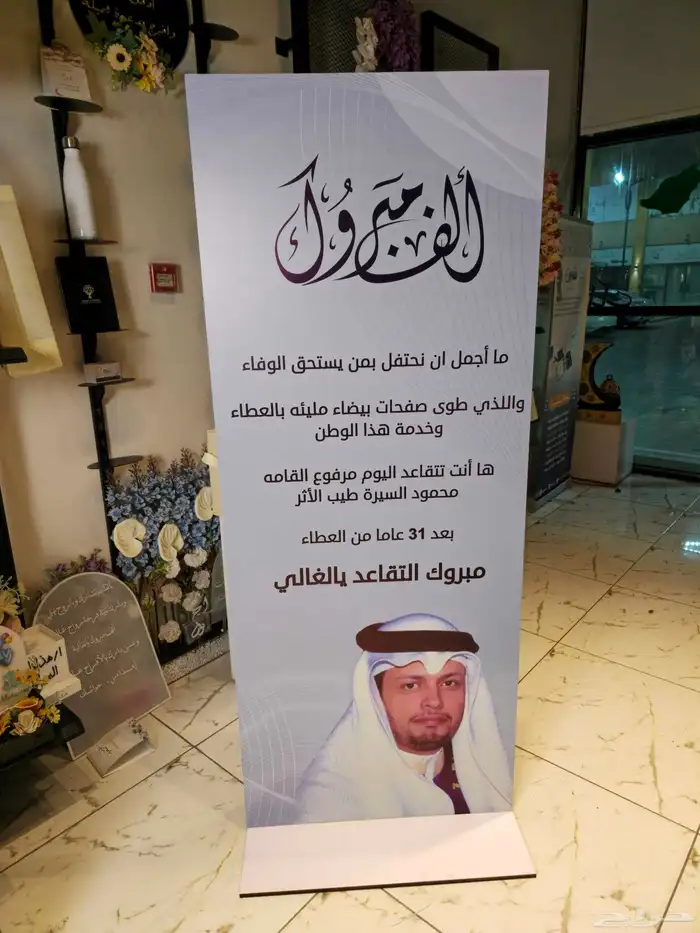 عروض علي الاستاندات 3
