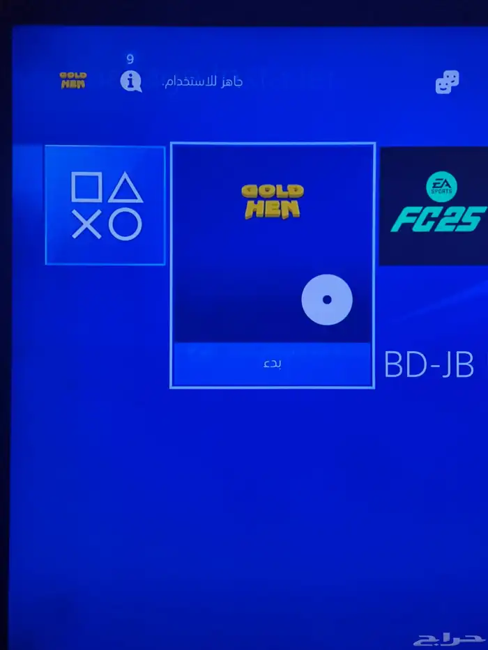 تهكير سوني 4 من (9 الى 12.02) بدون فلاشه 0