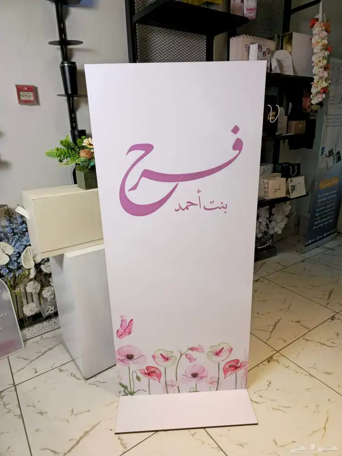 عروض علي الاستاندات 4