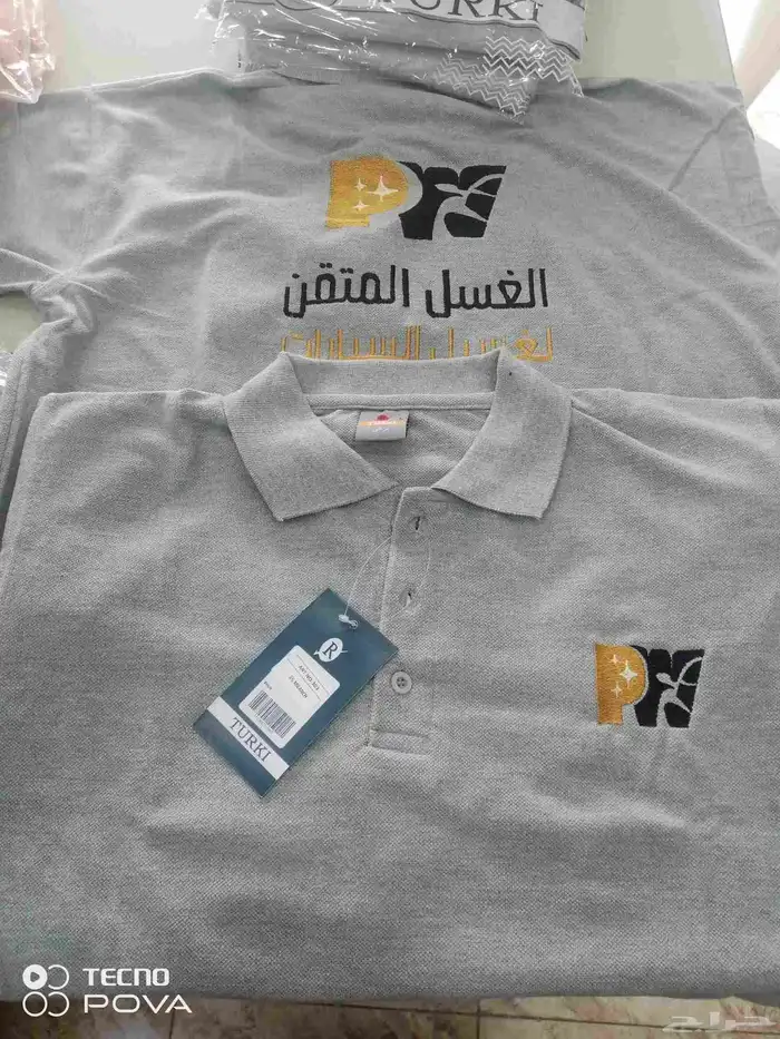 تطريز شعارات ورشات 9