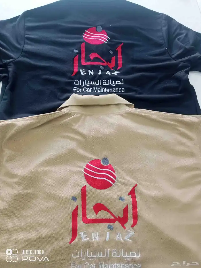 تطريز شعارات ورشات 0