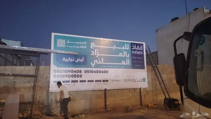 خطاط لوحات مشاريع 2