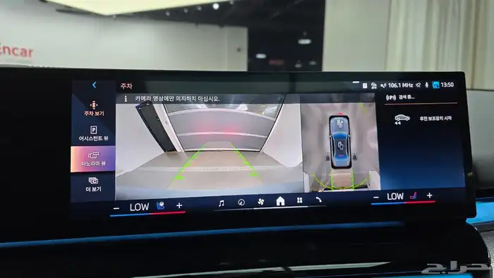 للاستيرادمن كوريا  BMW 520imkit 2025 11