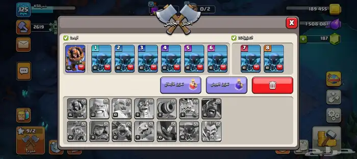 قريه كلاش اوف كلانس 6
