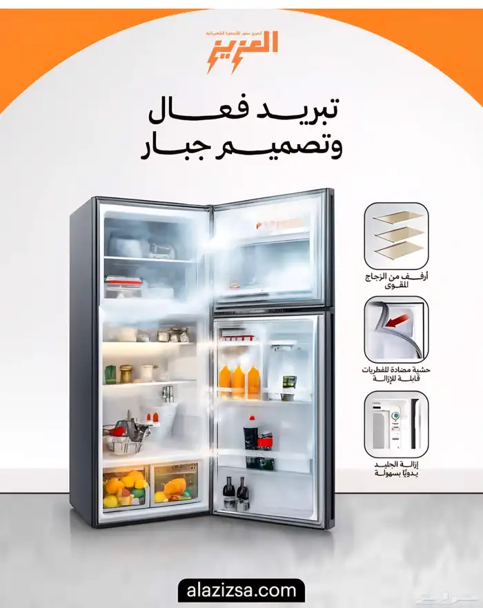 عروض مكيفات 1