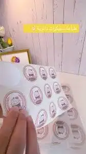 افضل طباعه لوجو استيكر بالرياض 1