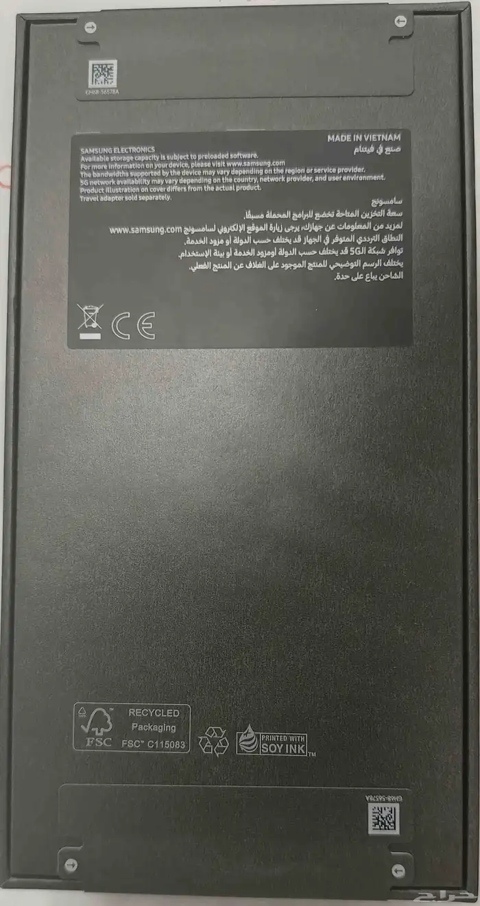 تلفون سامسنج Galxy s25Ultra الترا s25 1