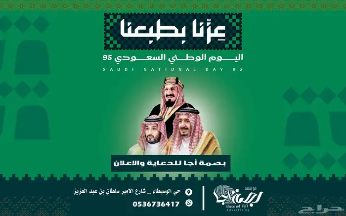 مطبعة بصمة أجا للدعاية والاعلان 0