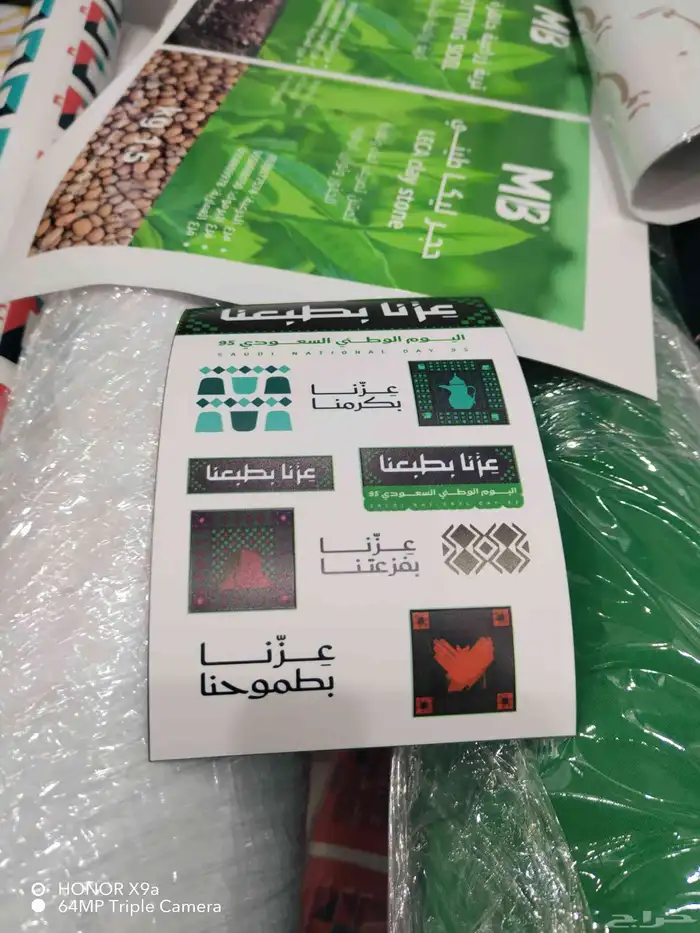 مطابع مطبعه طباعه استكرات كروت فواتير 1