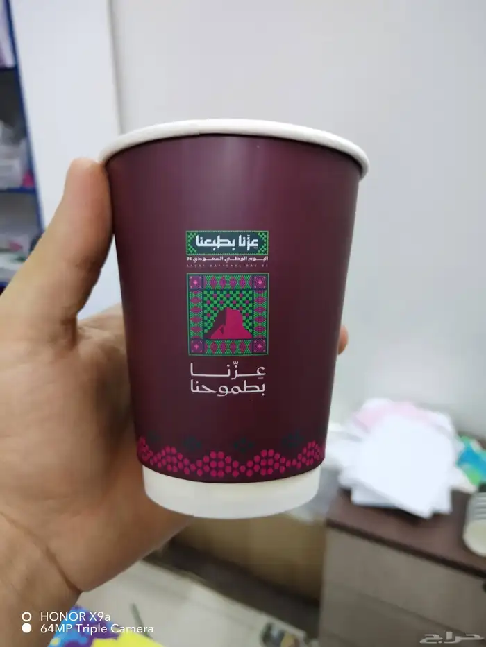 مطابع مطبعه طباعه اكواب 0