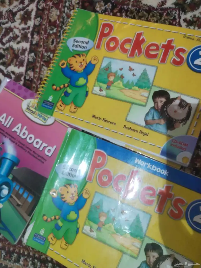 كتب انترناشونال مستعمل من kg 2 إلى جريد 4 3