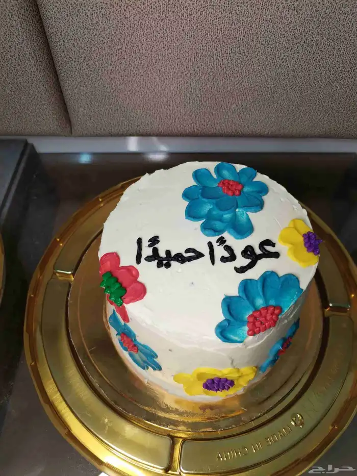 كيك حفلات 2
