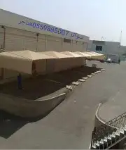 مظلات سواتر هناجر جلسات جده 6
