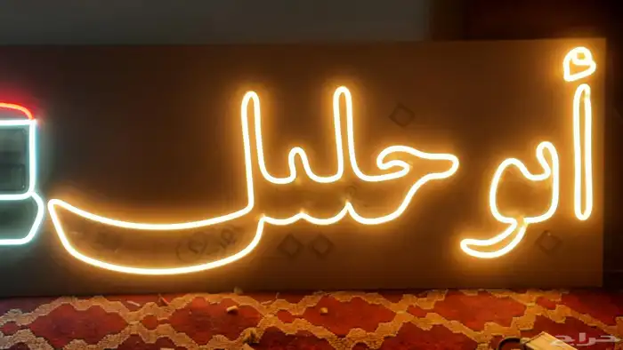 لوحات نيون تصميم وتنفيذ 8