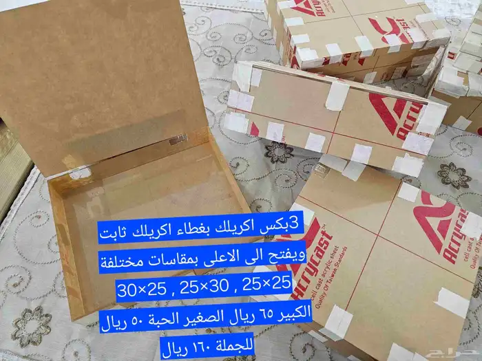 لمحلات الورد 13