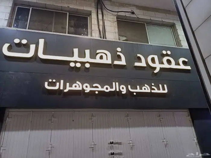 خطاط كليدينك لوحة 1