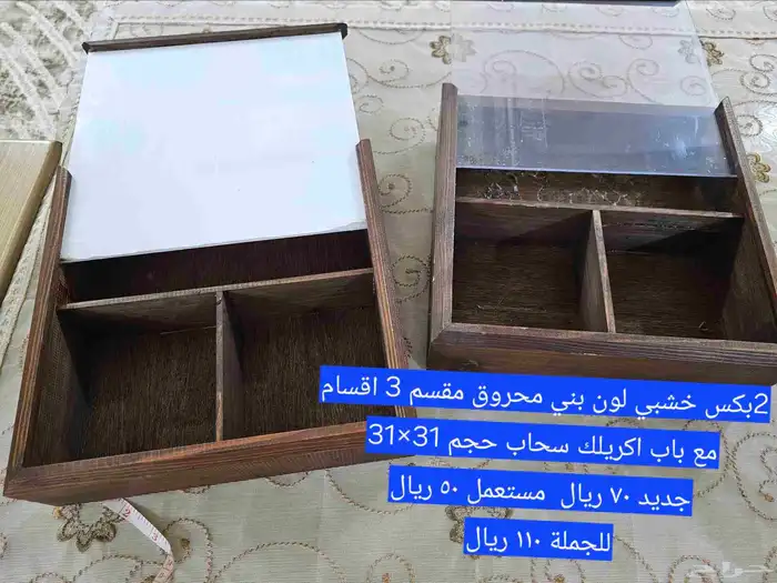لمحلات الورد 29