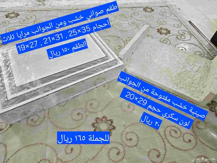 لمحلات الورد 27