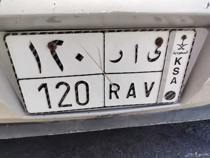 لوحة مميزة ىارا 120 0