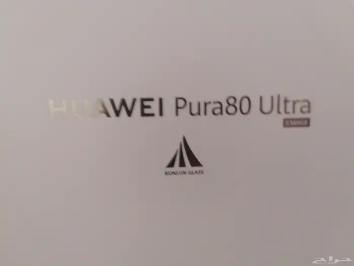 جوال هواوي pura80 ULtra 0