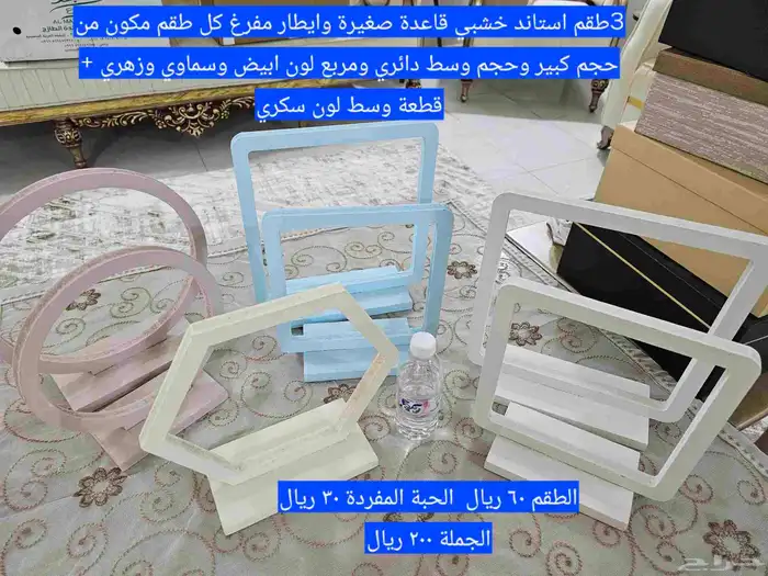 لمحلات الورد 26