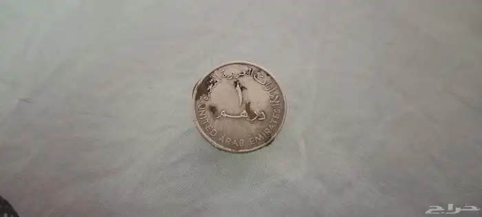 عملات اجنبية يرجع تاريخها 1952 1