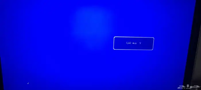 شاشه ألبيع جديده مشالله 32 بوصه ب200 2
