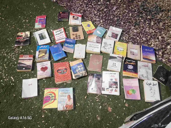 كتب دراسات قانون وروايات 1