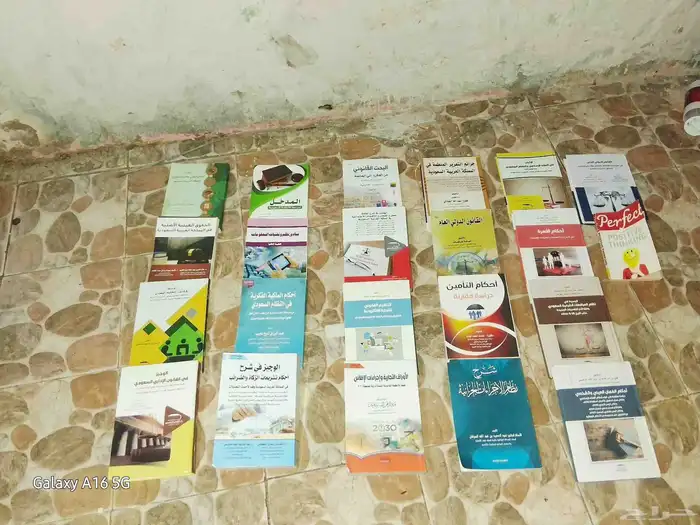 كتب دراسات قانون وروايات 0