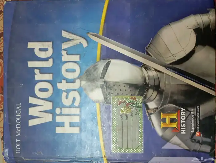 كتب منهج امريكي للبيع 3