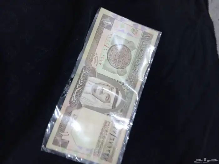 الريال النادر الأعال سومه 2
