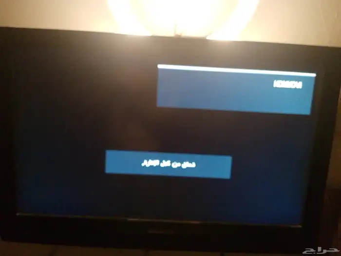 سيت اب بي اس 4 للبيع 2